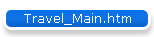 Travel_Main.htm