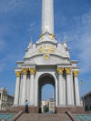 0731_Kiev_035.JPG (966773 bytes)